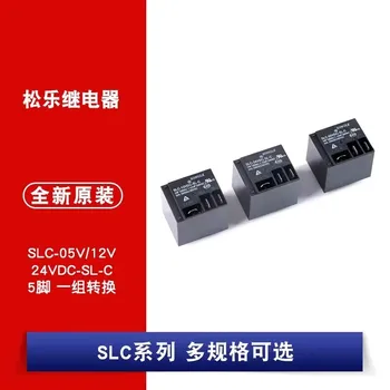 3 шт./ЛОТ SLC-05V 12V 24VDC-SL-C 5-контактный 30A оригинальный набор реле преобразования.