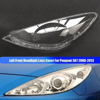 Крышка левой передней фары, объектив, прозрачный чехол, замена для Peugeot 307 2008-2013 Корпус фары, абажур