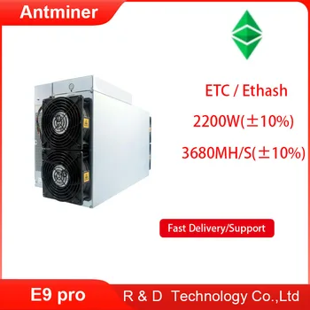 Новый Bitmain Antminer E9 Pro 3480MH / s 3580MH / s 3680MH / s 3780MH / s ETC Ethash Miner В наличии ETHw Crypto Mining Лучше, чем E9