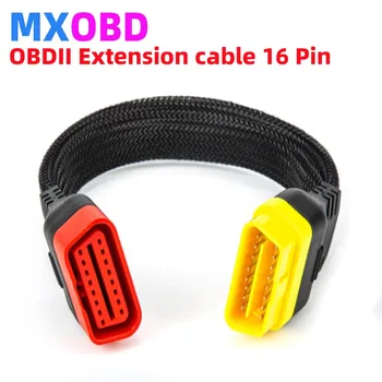 Новый удлинительный кабель OBDII 16-контактный Разъем типа 