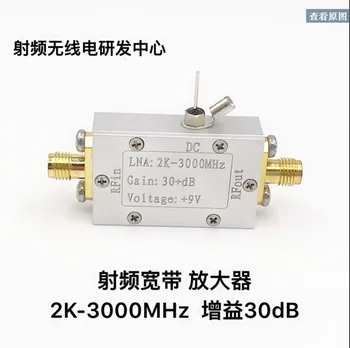 Широкополосный усилитель LNA с коэффициентом усиления 2k-3000 МГц 32 дБ с низким уровнем шума